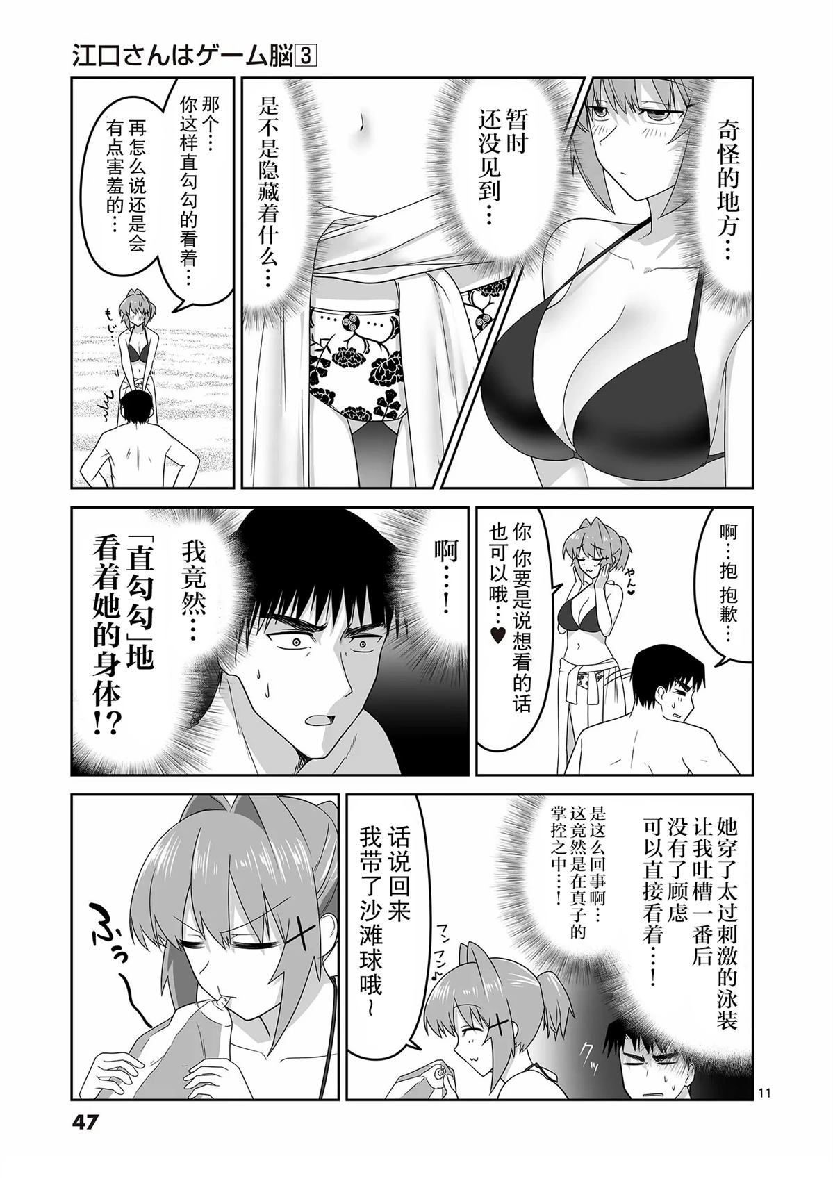 第24话