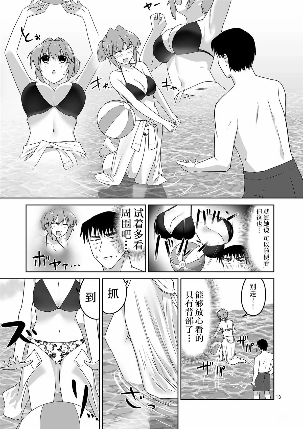 第24话