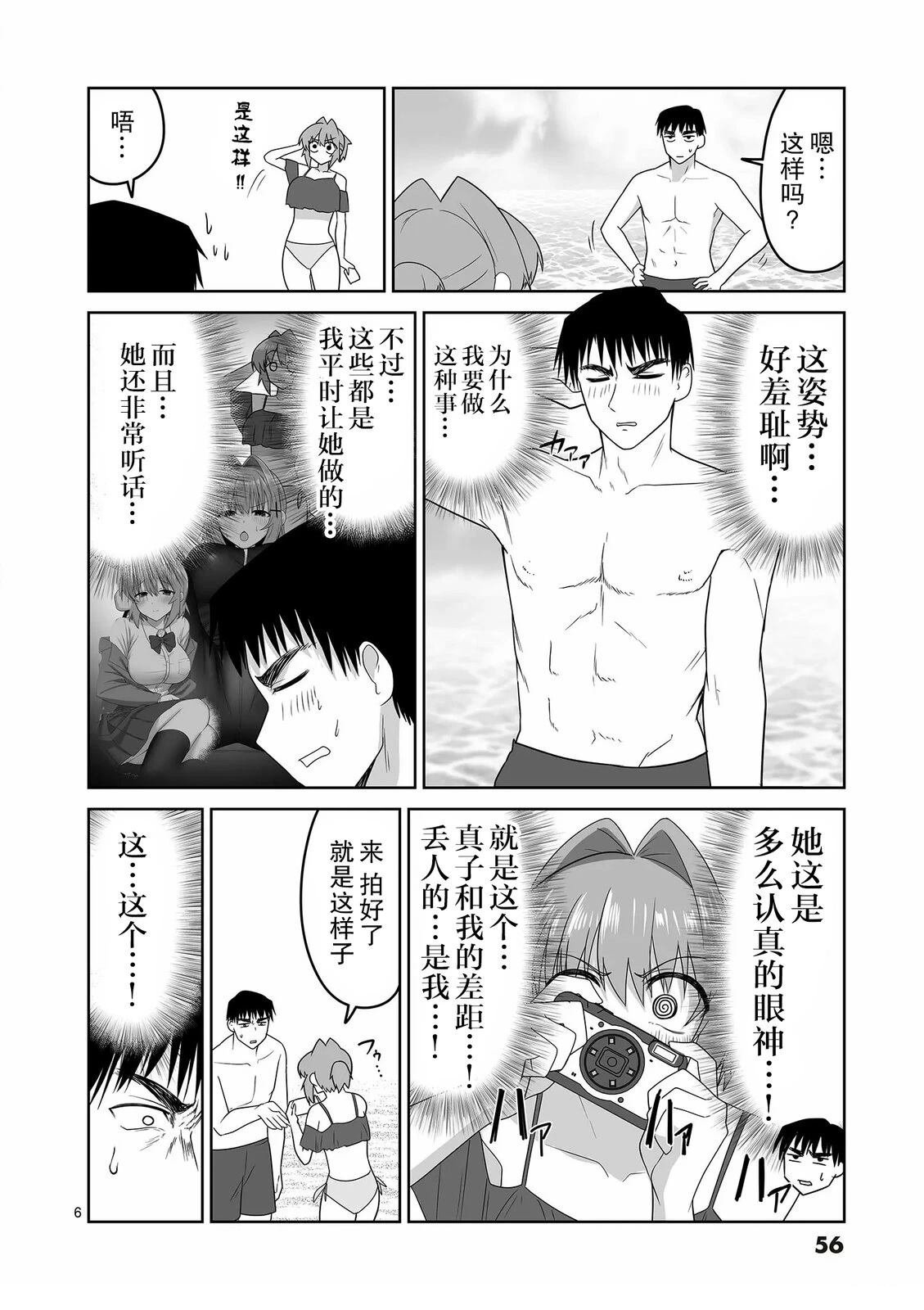 第25话