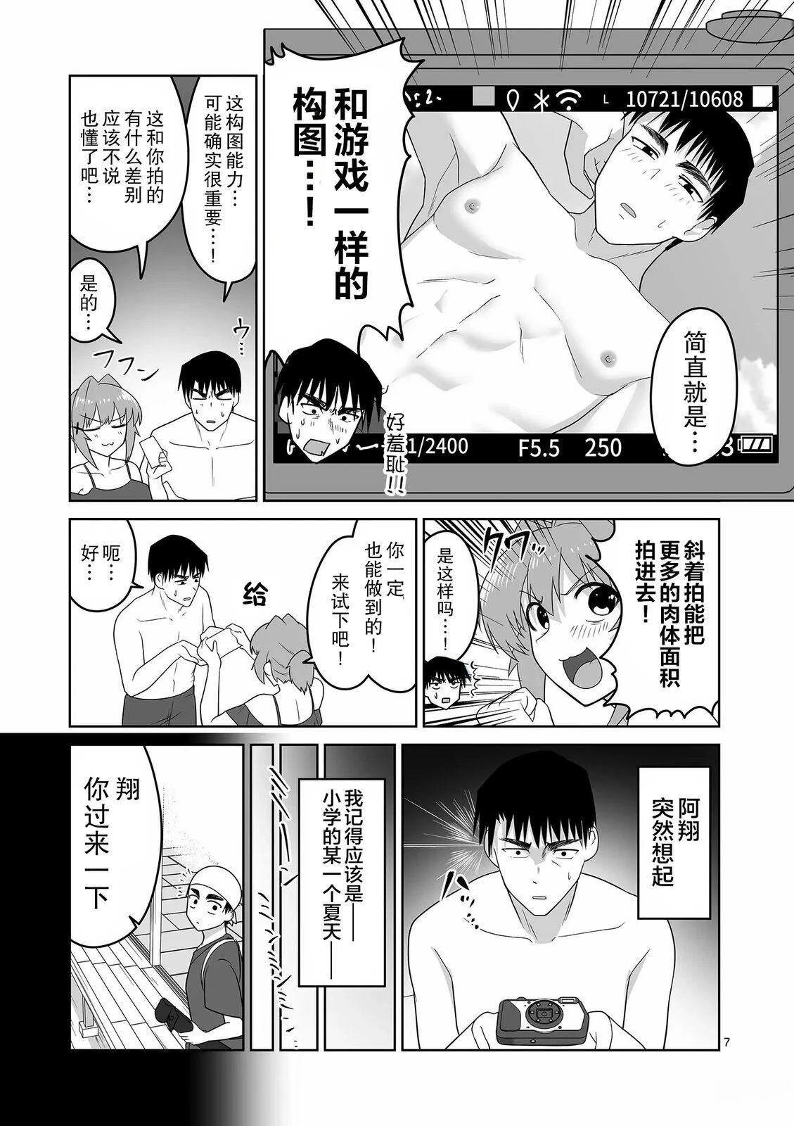 第25话