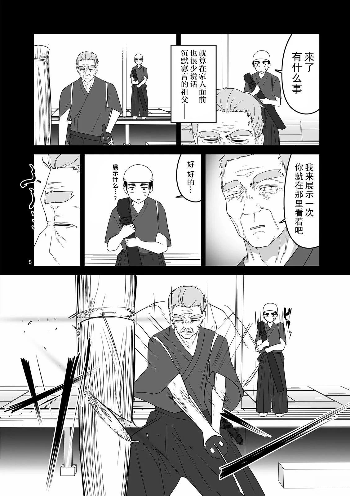 第25话
