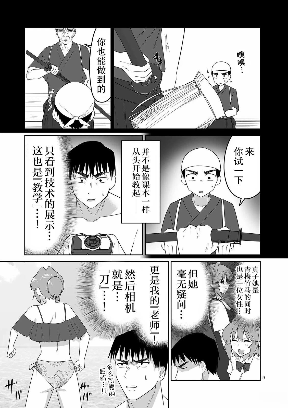 第25话