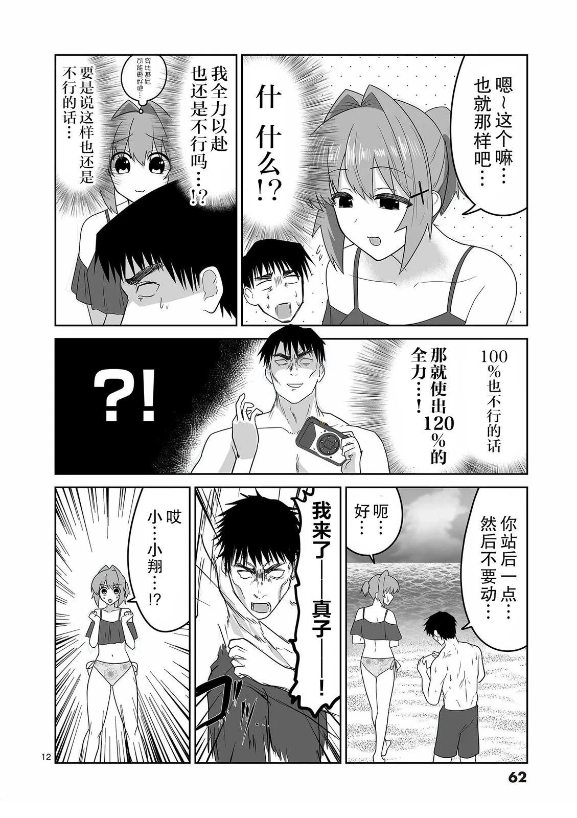 第25话