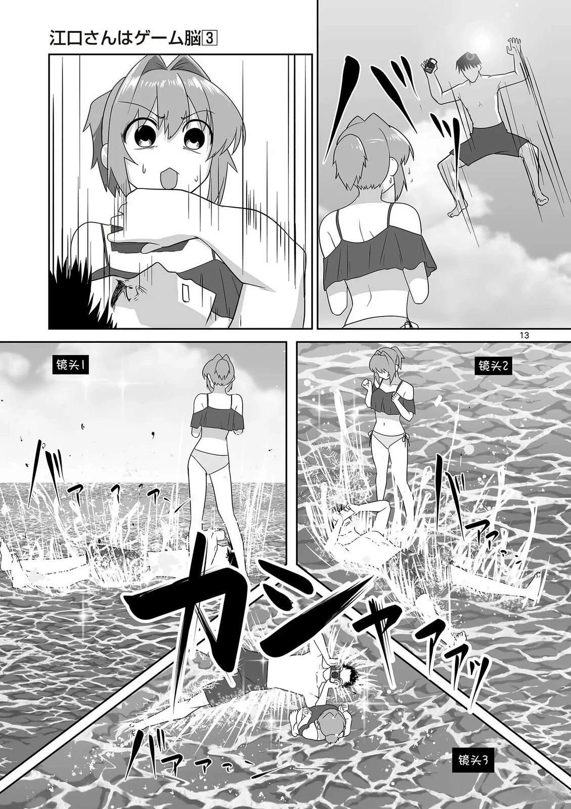 第25话