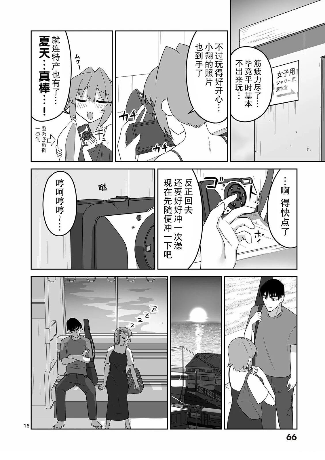 第25话