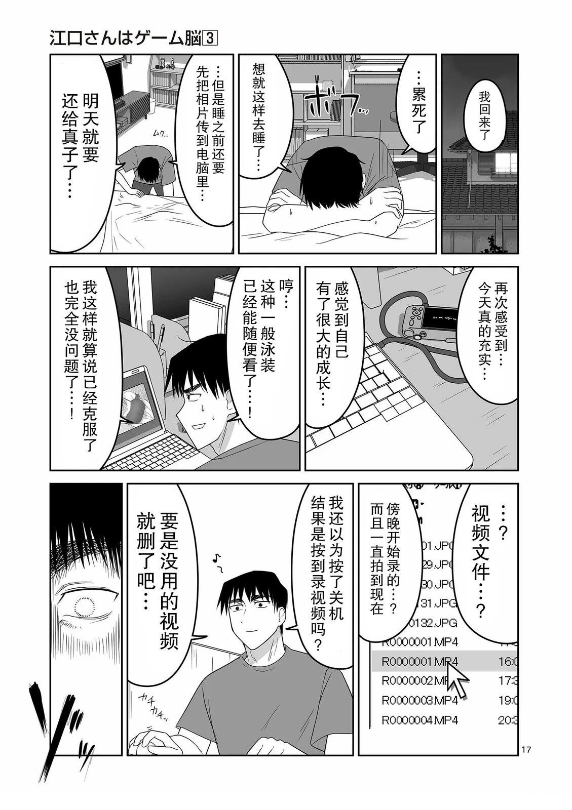 第25话