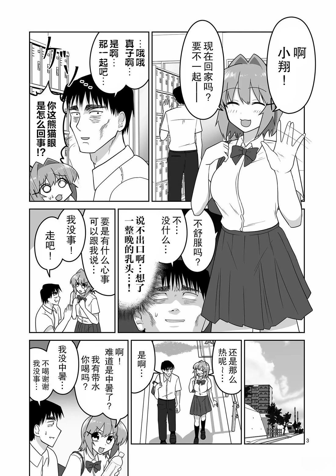 第26话