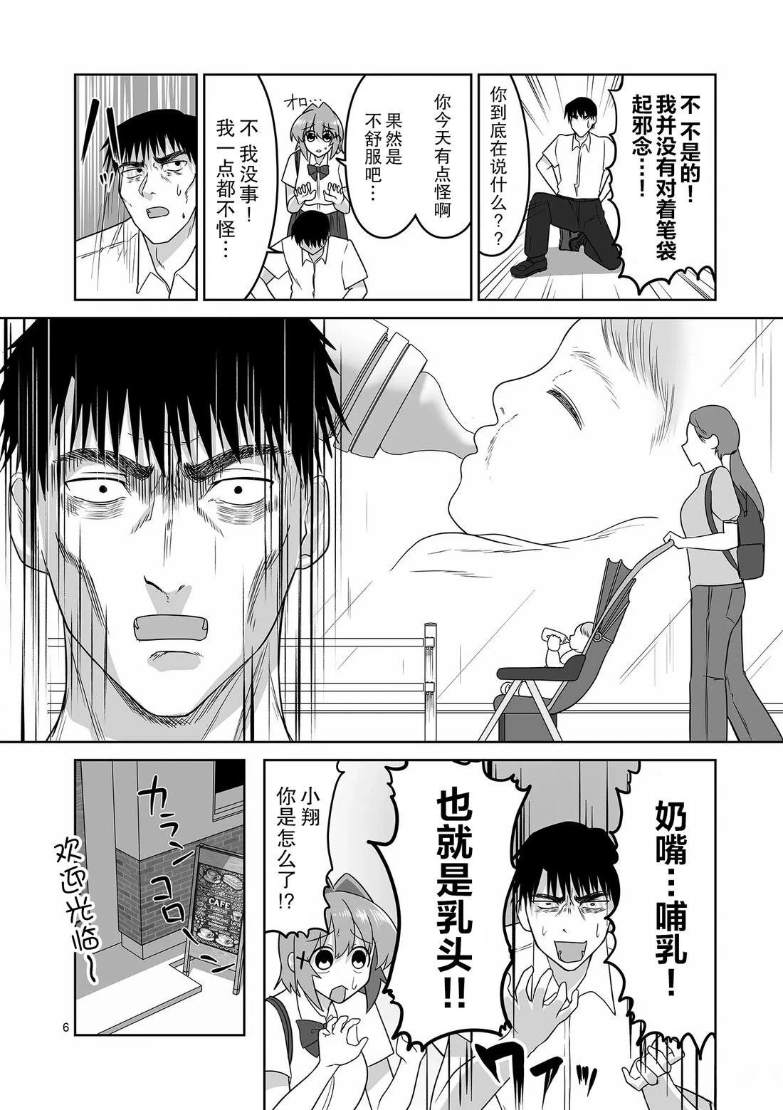 第26话