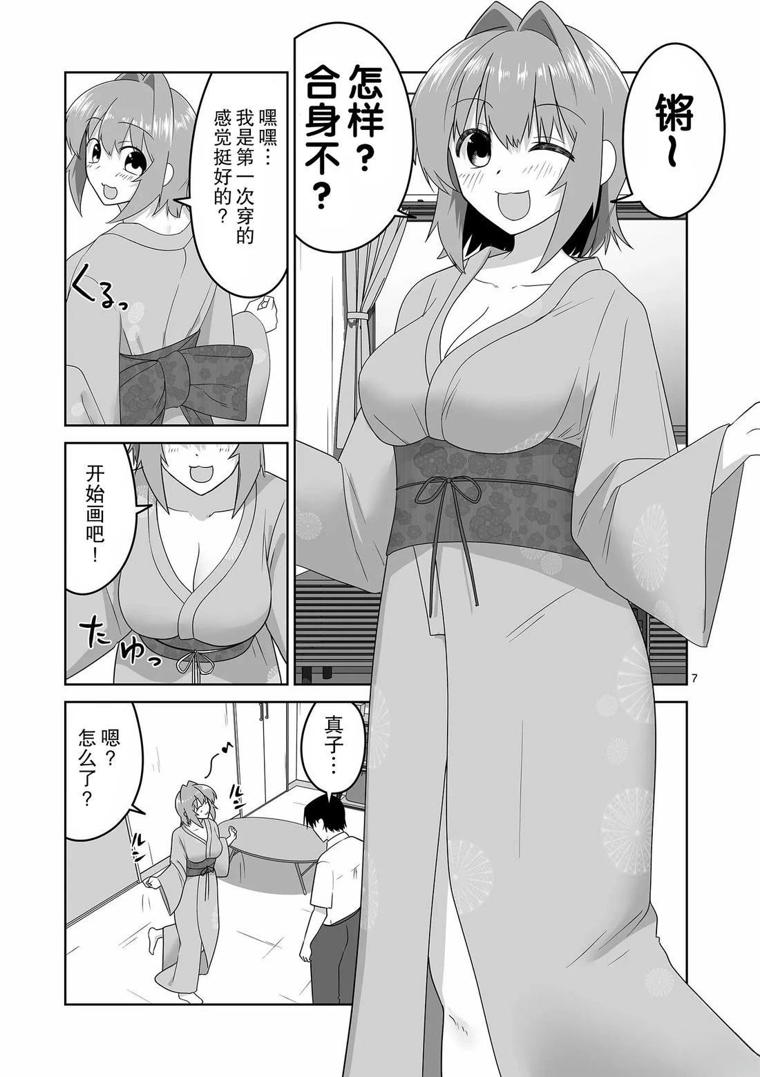 第28话