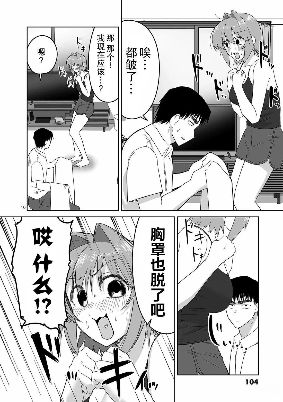 第28话