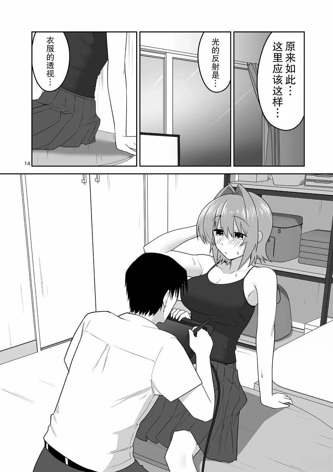 第29话