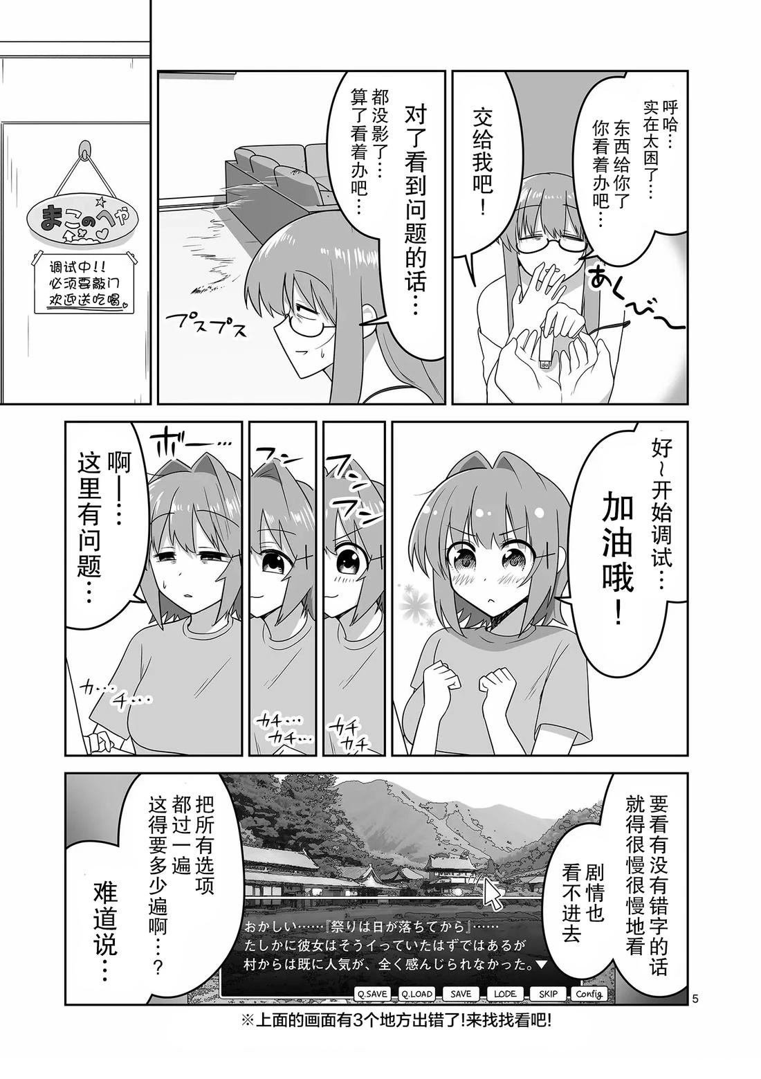 第30话