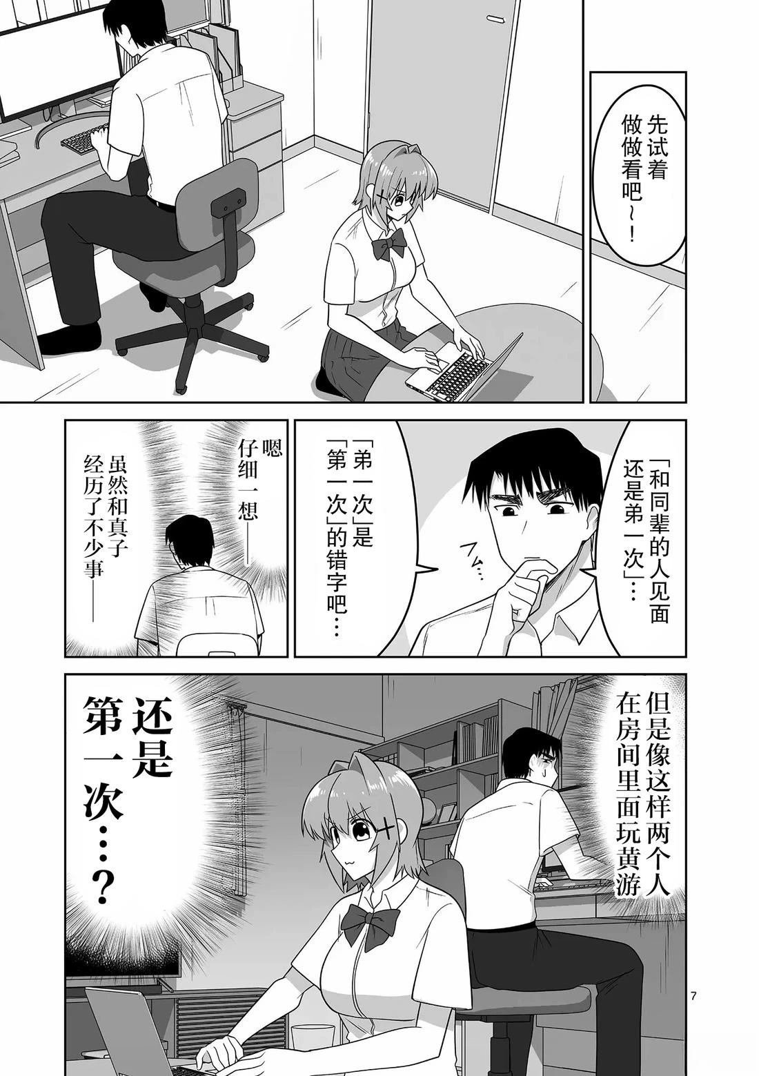 第30话