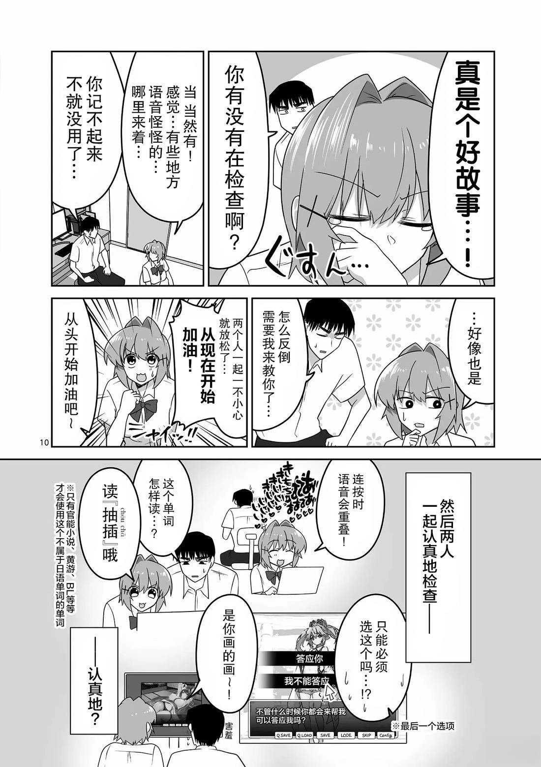 第30话