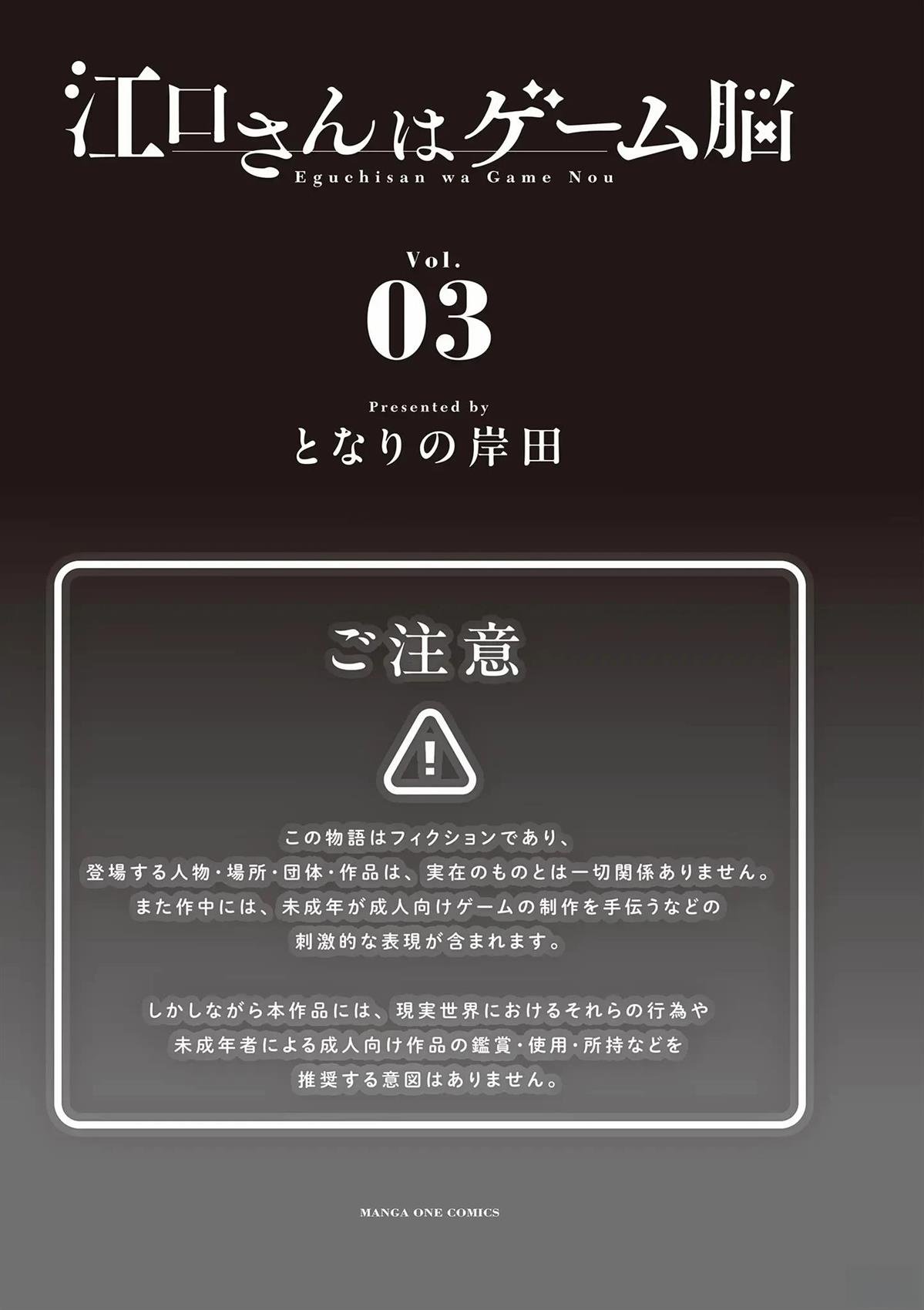 3卷附录