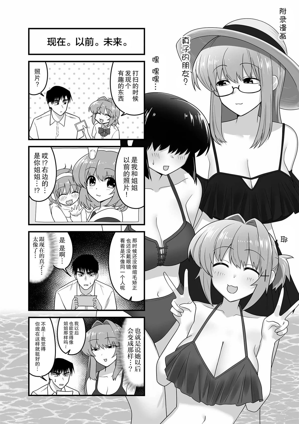 3卷附录