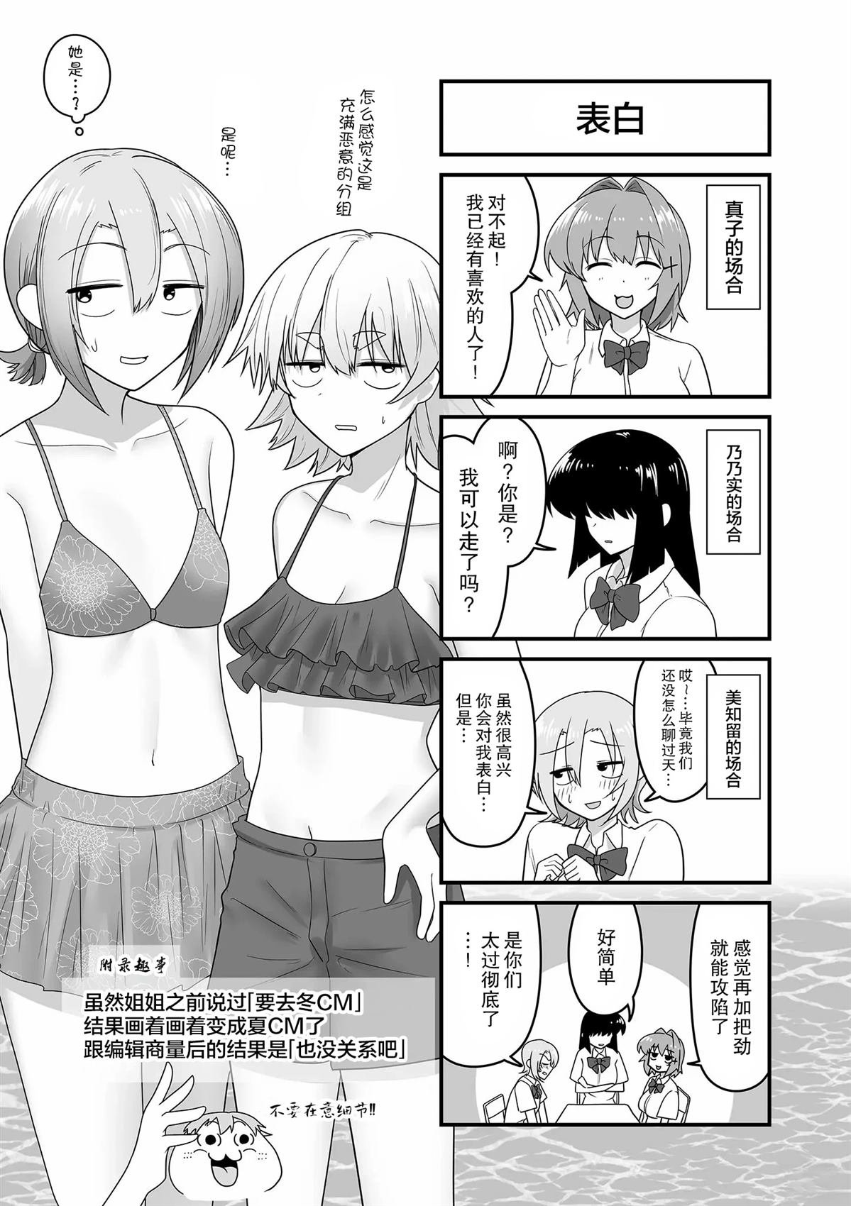 3卷附录