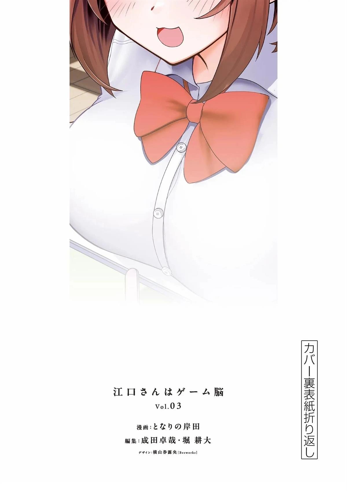 3卷附录