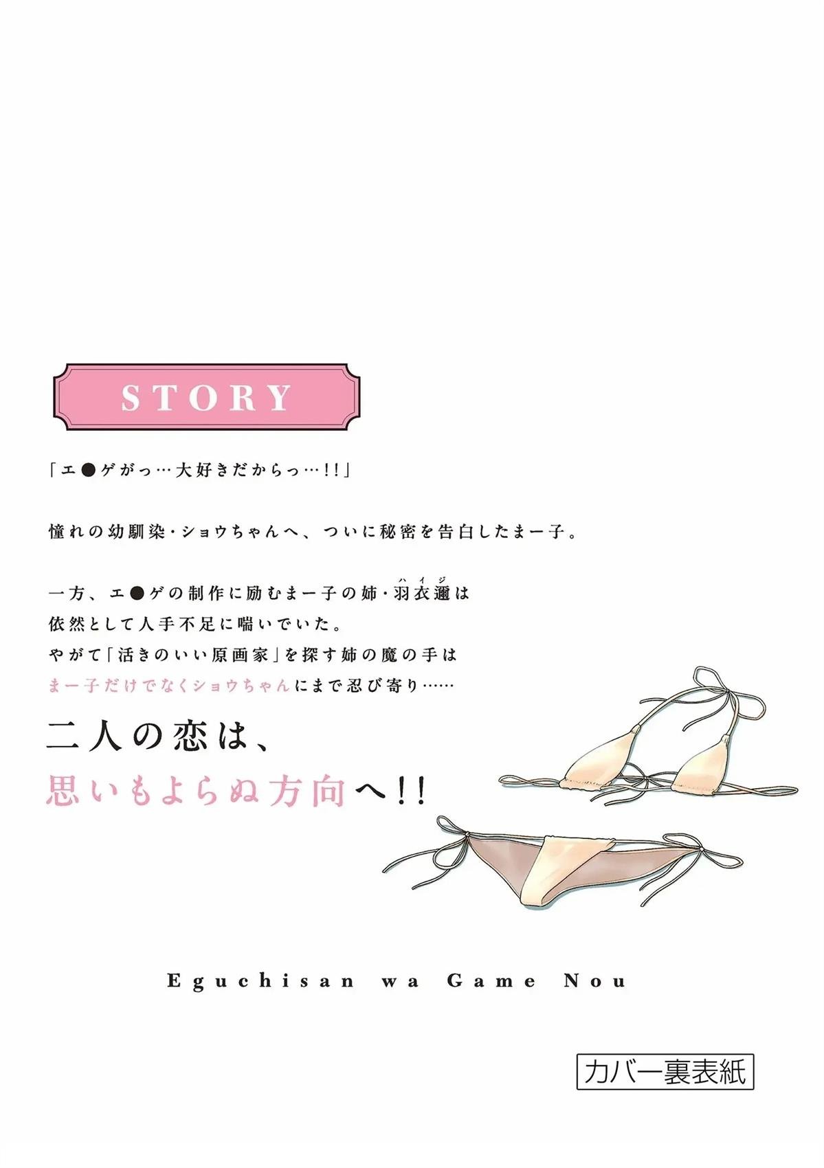 3卷附录