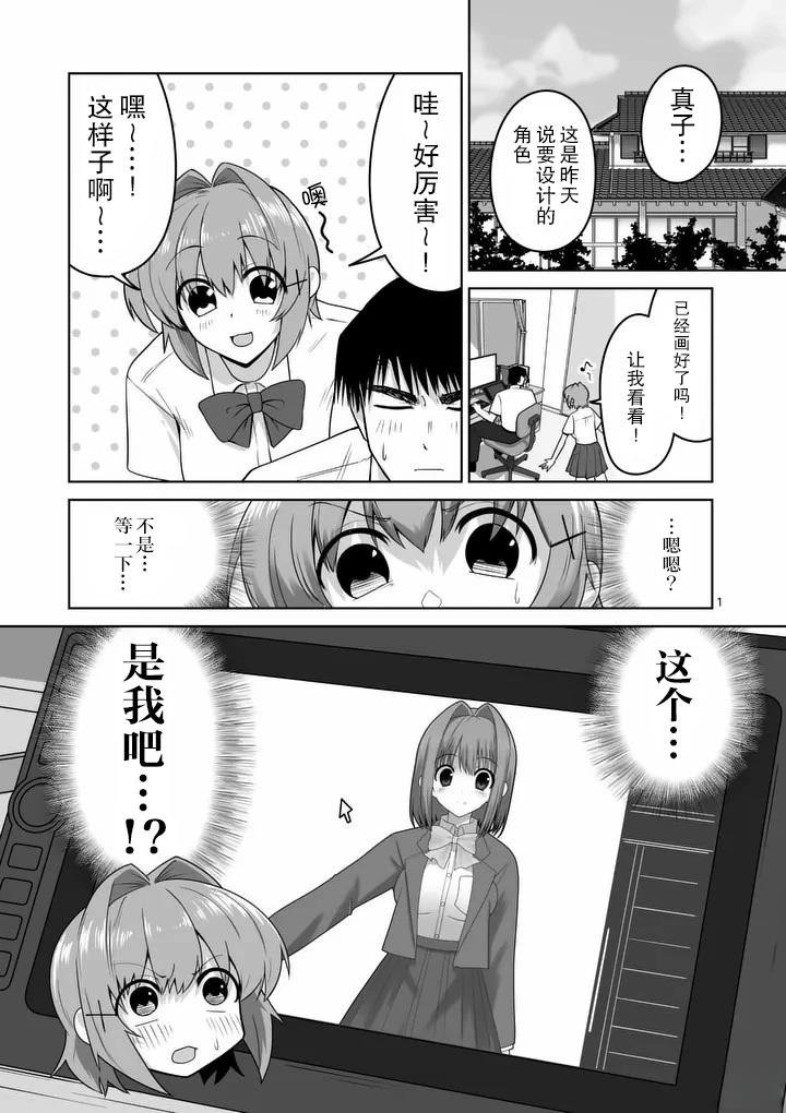 第33话