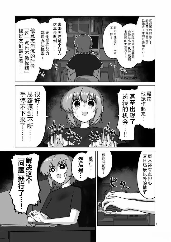 第34话