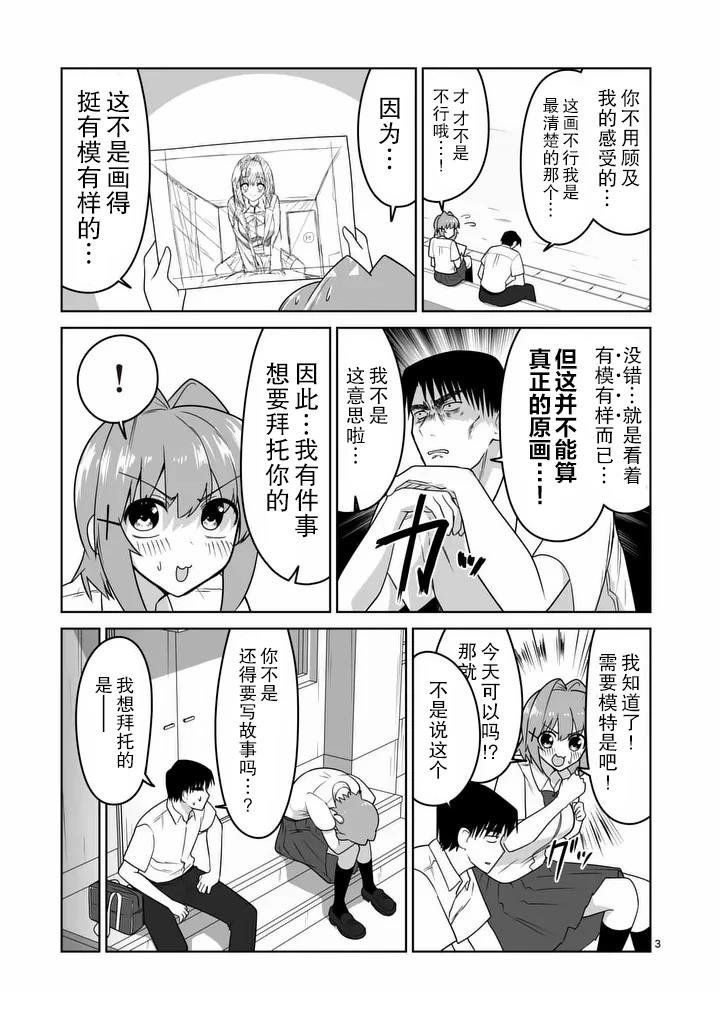 第35话