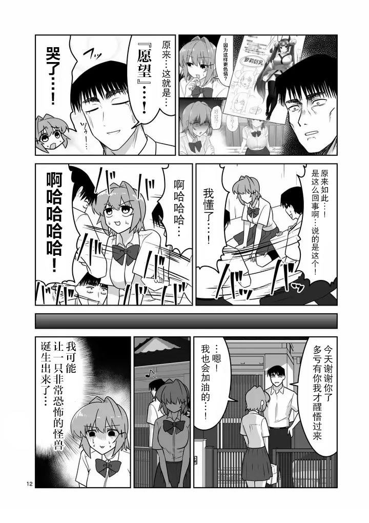 第35话