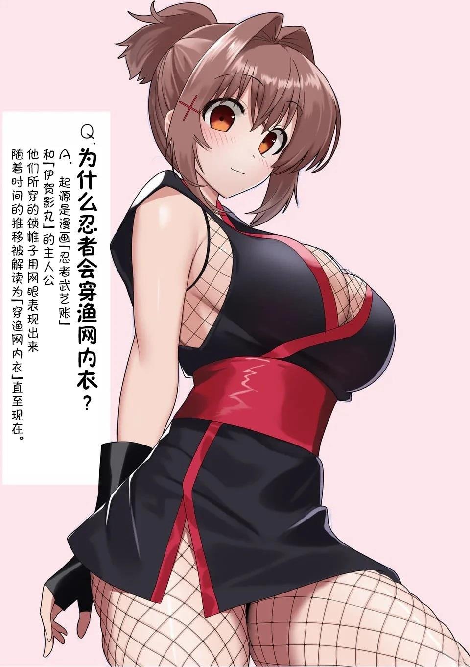 第37话