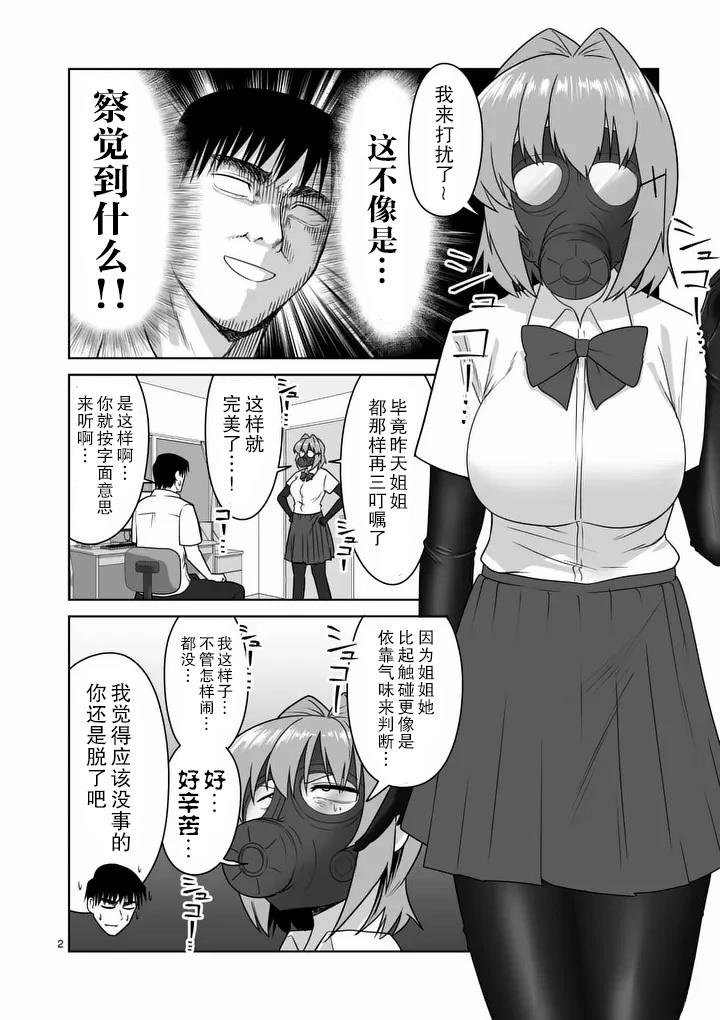 第39话
