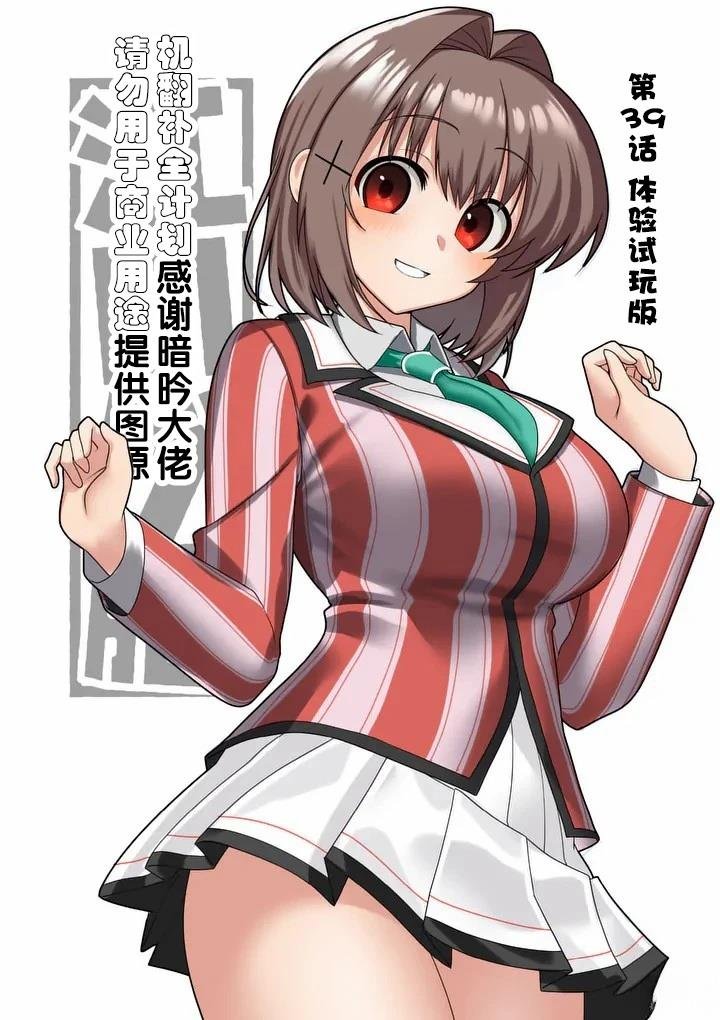 第39话
