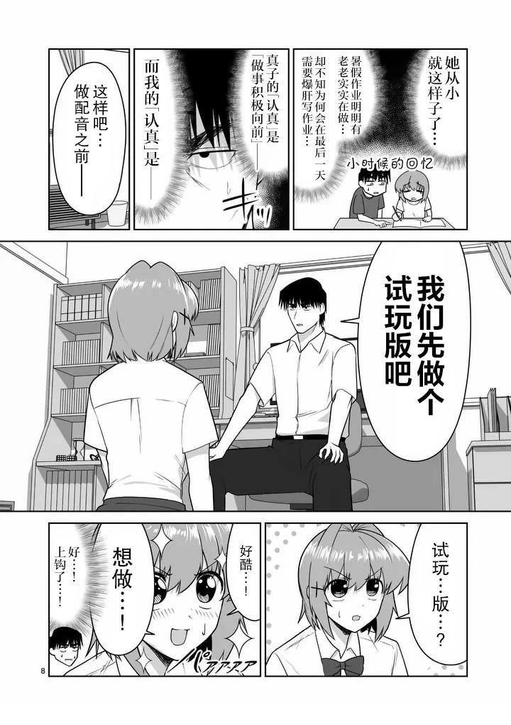 第39话