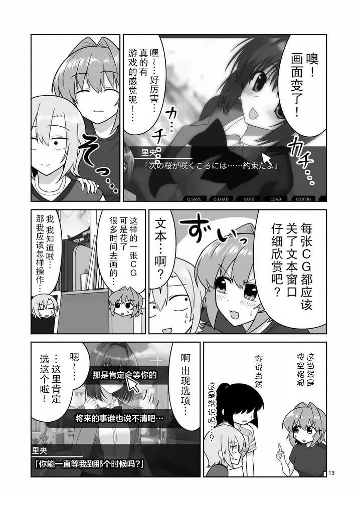 第39话