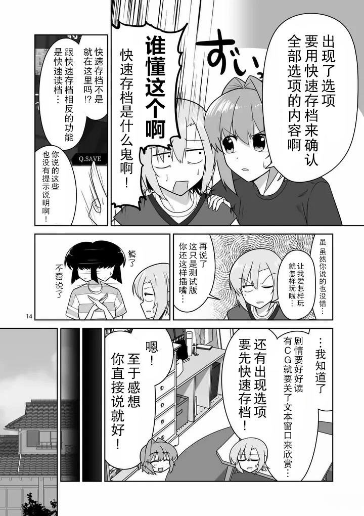 第39话