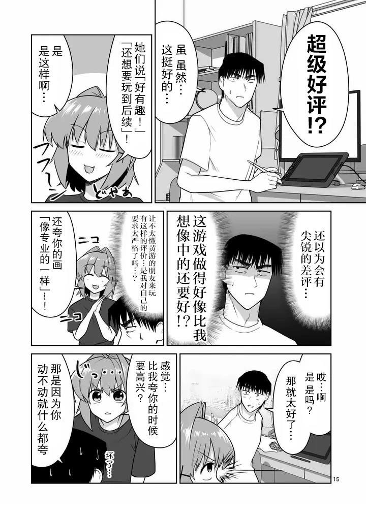 第39话
