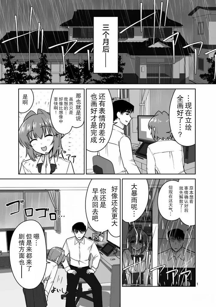 第40话