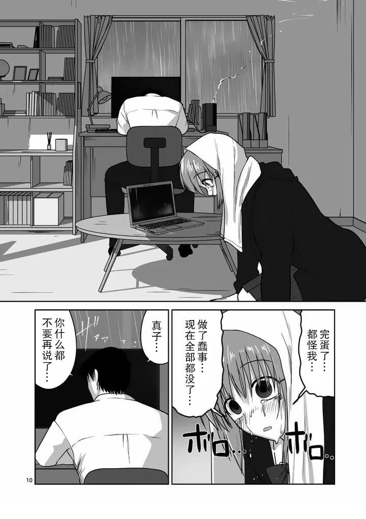 第40话