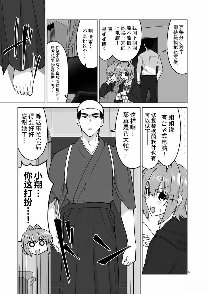第41话