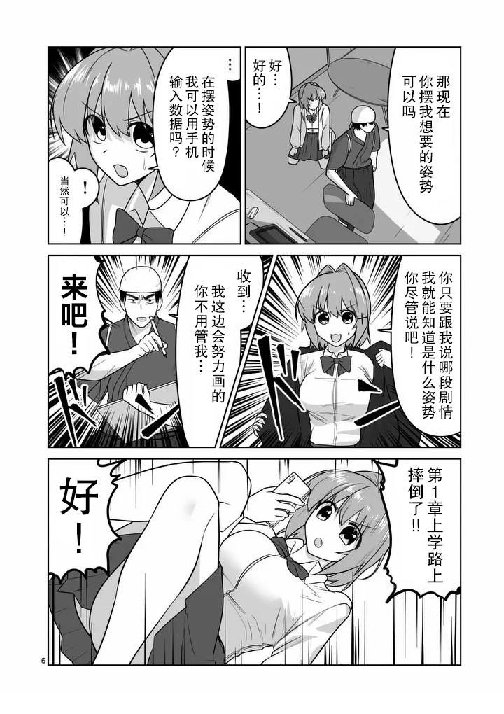 第41话