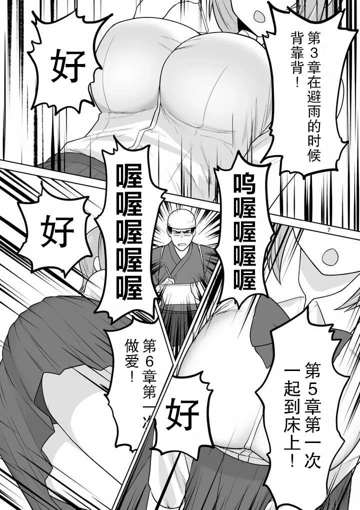 第41话