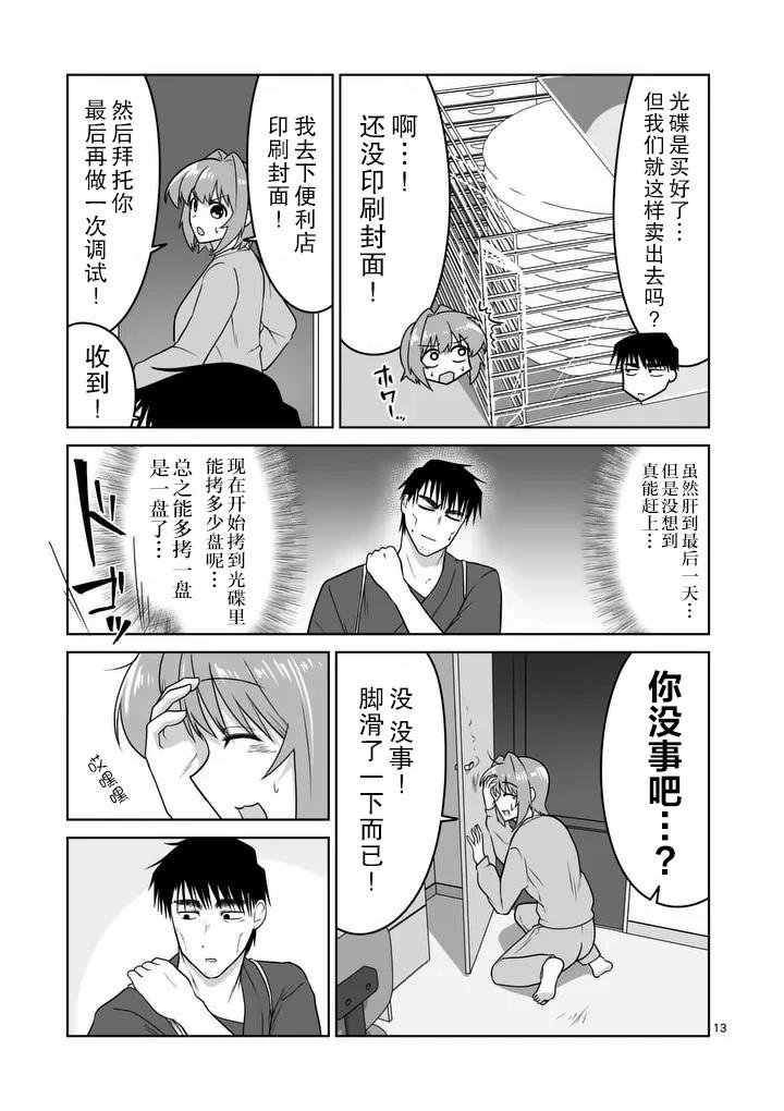 第41话