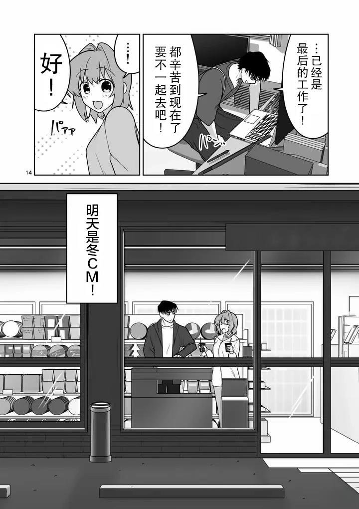 第41话