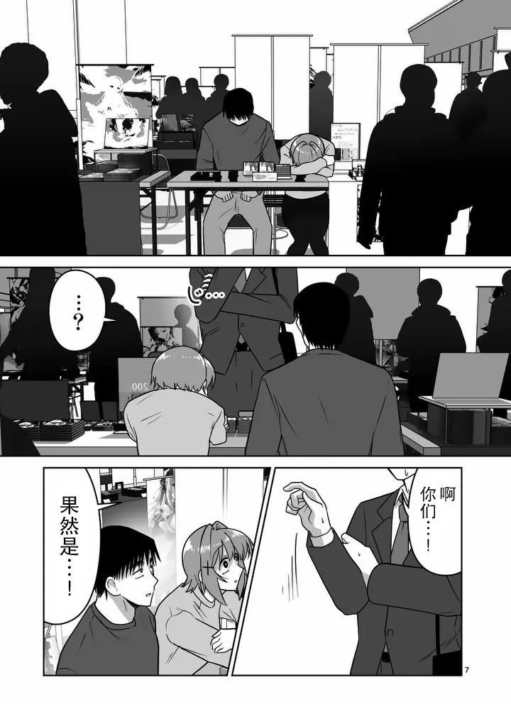 第43话