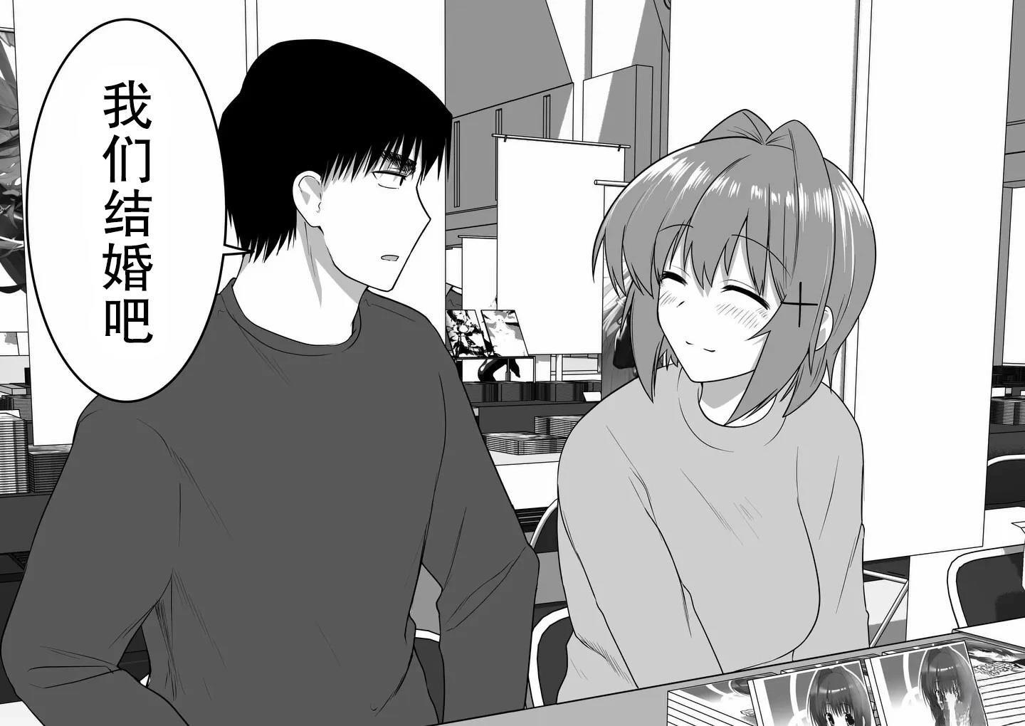 第43话
