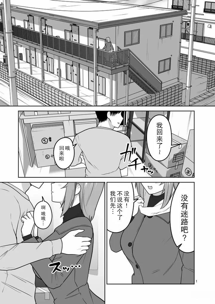 第44话