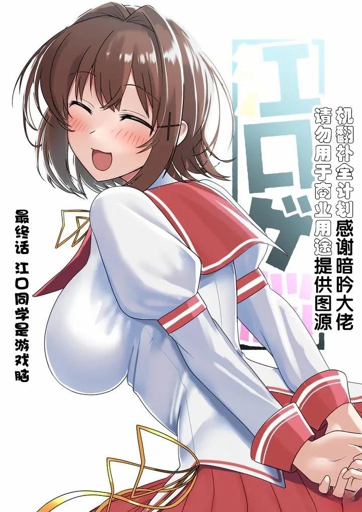 第44话