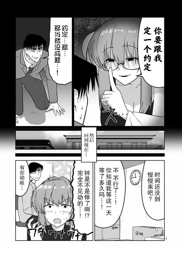 第44话