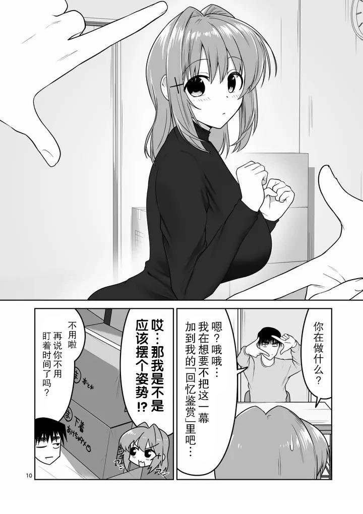 第44话