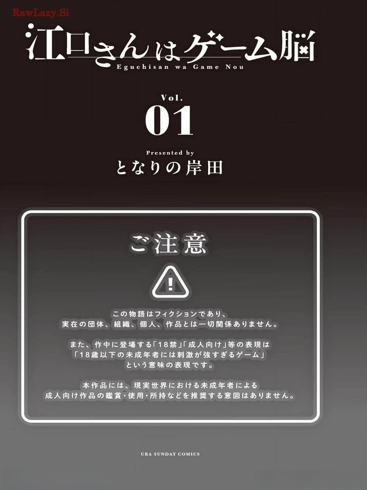 1卷附录