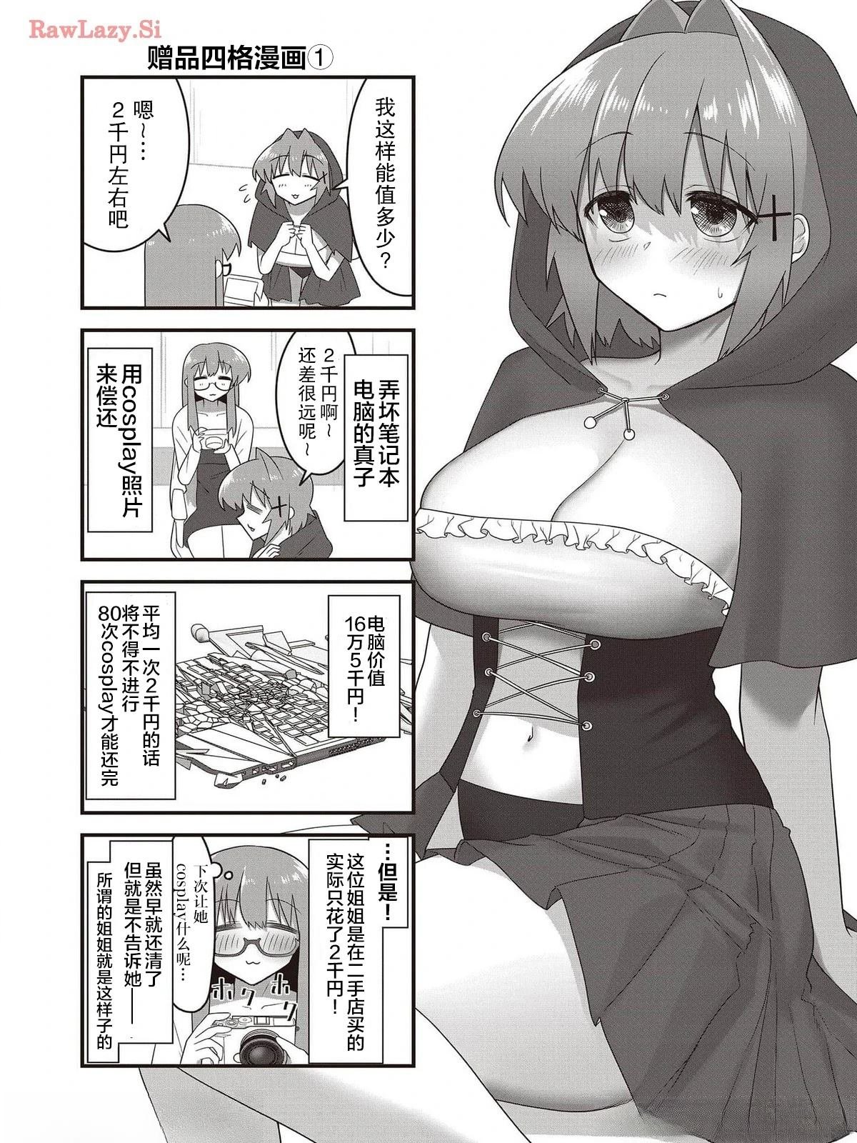 1卷附录