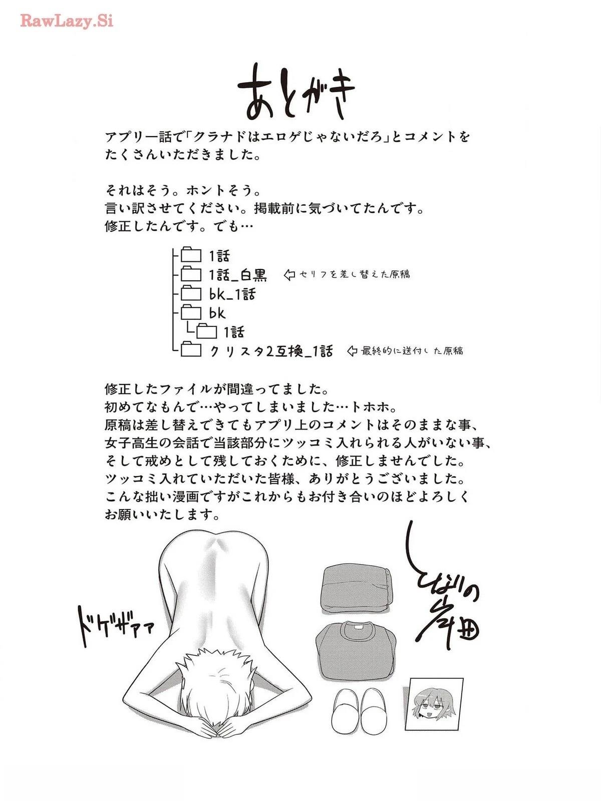 1卷附录